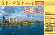 森林舞会能不能玩-森林舞会，一场自然与娱乐的奇妙融合